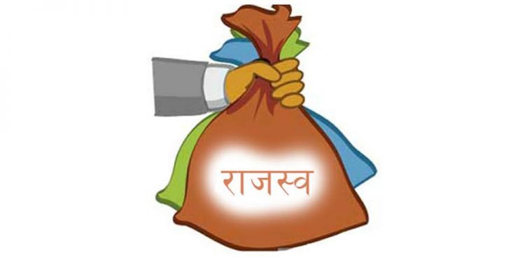 राजस्व सङ्कलनमा गिरावट