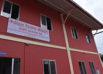 रेडक्रसमा भ्रष्टाचारका फाइल थन्क्याएर निर्वाचनको तयारी