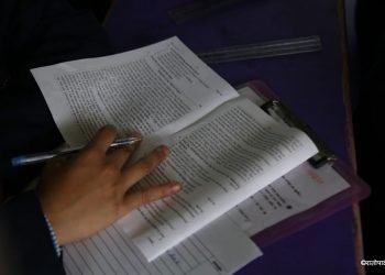 १६ वटा विषयमा ‘ए प्लस’ ल्याउने विद्यार्थी शून्य