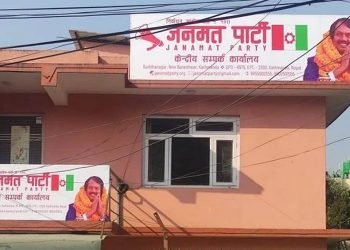 सरकारमा जान जनमतद्वारा मन्त्रीको नाम सिफारिस