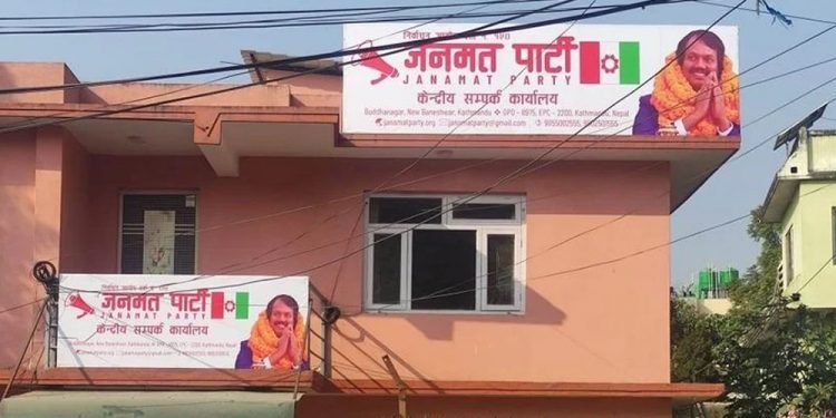 सरकारमा जान जनमतद्वारा मन्त्रीको नाम सिफारिस