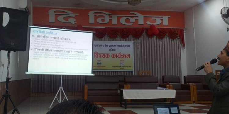 सुशासन लोकतन्त्रको सुन्दर पक्ष हो–आचार्य