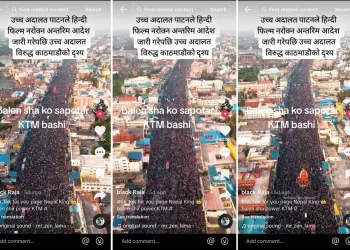 मेयर बालेनका समर्थकको भन्दै उडिसा रथयात्राको भिडियो टिकटकमा भाइरल