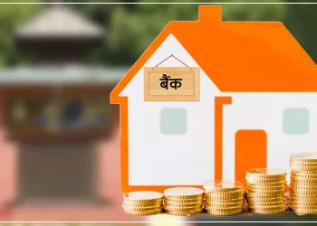 बैंकमा किन थुप्रियो पैसा ?