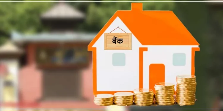 बैंकमा किन थुप्रियो पैसा ?