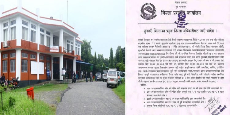 धरानमा शुक्रबार राति १२ बजेबाट निशेधाज्ञा जारी