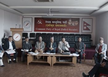 एकीकृत समाजवादीको बैठक भदौ पहिलो हप्ता