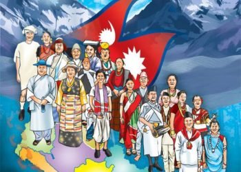 अन्तर्राष्ट्रिय आदिवासी जनजाति दिवस मनाइँदै