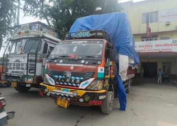 भैरहवा भन्सारबाट व्यापक तस्करीको आशंका