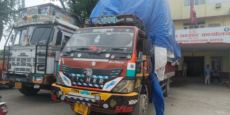 भैरहवा भन्सारबाट व्यापक तस्करीको आशंका