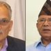 ललिता निवास प्रकरणः बाबुराम भट्टराई र माधव नेपालसँग सीआईबीले लियो बयान