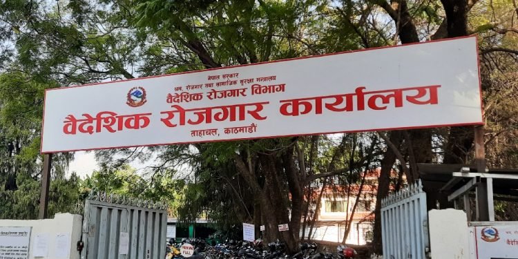वैदेशिक रोजगार विभागद्वारा दुई मेनपावर व्यवसायीको लाइसेन्स खारेज