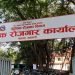 वैदेशिक रोजगार विभागद्वारा दुई मेनपावर व्यवसायीको लाइसेन्स खारेज