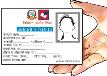विदेशमा रहेका मतदाताको नामावली सङ्कलनको तयारी