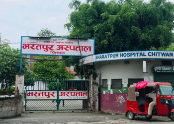 भरतपुर अस्पतालमा ४०० शय्या निःशुल्क