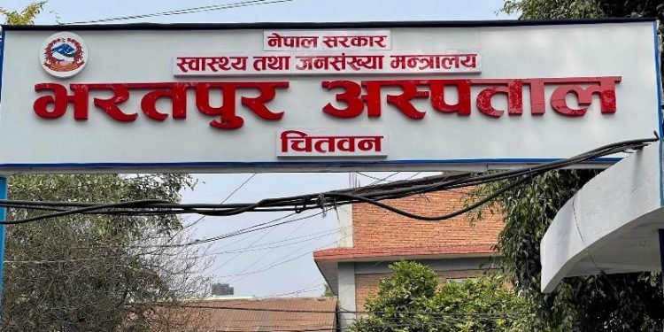 भरतपुर अस्पतालमा टेलिमेडिसिन सेवा