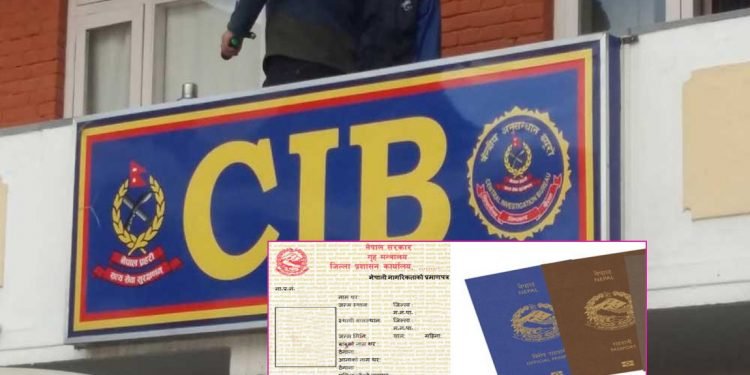 सुन तस्करी प्रकरणमा संलग्न ६ चिनियाँ नागरिकको साथबाट नेपाली नागरिकता र राहदानी बरामद