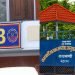 सुन तस्करीका सूचना र प्रमाण भए उपलब्ध गराउन सीआईबीको अपिल