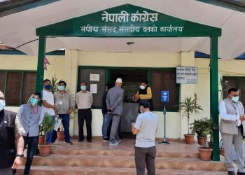 कांग्रेस संसदीय दलको बैठक आज बस्दै