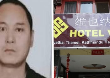 दावा छिरिङको नागरिकताबारे छानबिन गर्न समिति गठन
