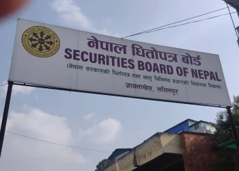 धितोपत्र बोर्डबाट थप तीन कम्पनीले पाए ब्रोकर लाइसेन्स