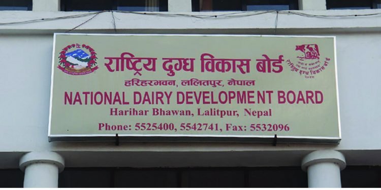 दुग्ध विकास बोर्ड खारेजी फिर्ता