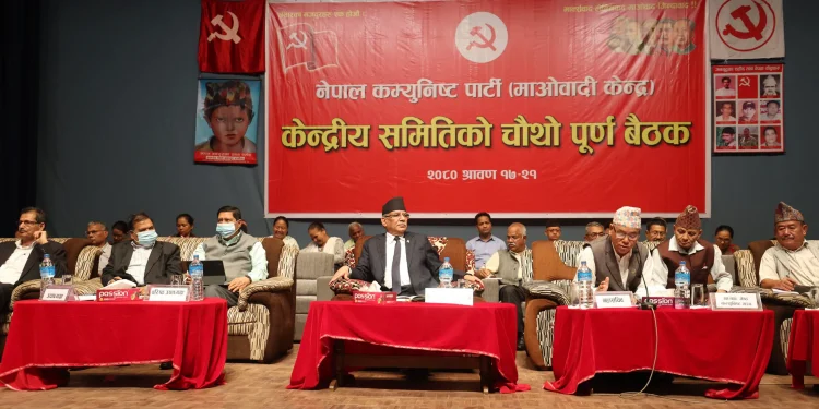 माओवादी केन्द्रीय समिति बैठकमा सदस्यहरूले धारणा राख्ने क्रम जारी रहने