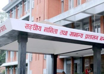 २४ उपसचिव र ११ शाखा अधिकृतको सरुवा, को–कहाँ पुगे ?