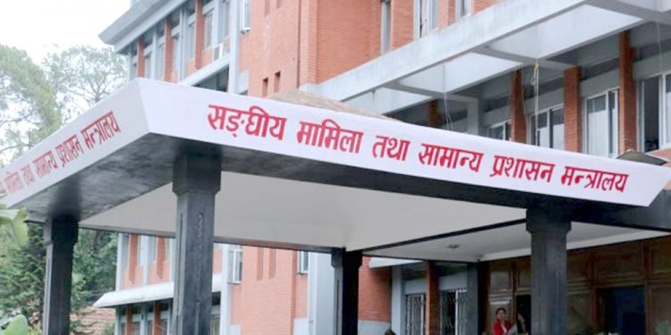 २४ उपसचिव र ११ शाखा अधिकृतको सरुवा, को–कहाँ पुगे ?