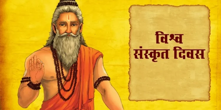 छैटौँ विश्व संस्कृत दिवस मनाइदै