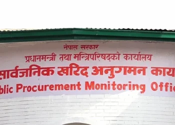 २३ ठेकेदार कम्पनी कालोसूचीमा