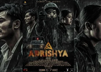 ‘सस्पेन्स थ्रिलर’ कथामा आधारित ‘अदृश्य’ प्रदर्शन हुँदै