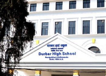 दरबार हाइस्कुलमा ‘रोवोटिक्स कोडिङ’ कक्षा सुरु