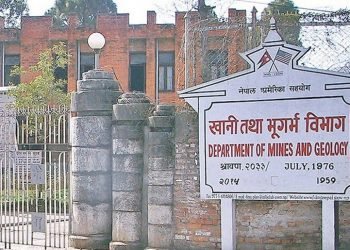 खानी खोजतलास गर्न ४३२ कम्पनीलाई अनुमतिपत्र