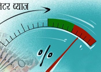 मिटरब्याजीले लिएको जग्गा पीडितलाई फिर्ता