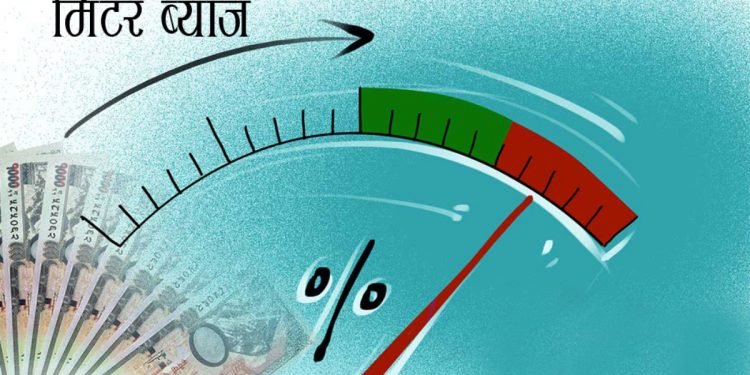 मिटरब्याजीले लिएको जग्गा पीडितलाई फिर्ता