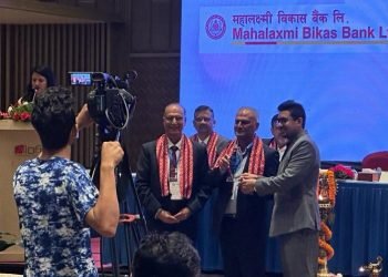महालक्ष्मी विकास बैंक ‘बिफिन एल एन्ड डी एक्सिलेन्स अवार्ड–२०२३’ द्वारा सम्मानित