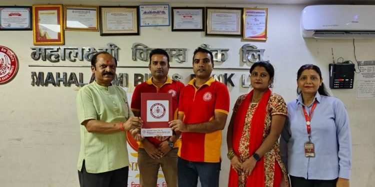 महालक्ष्मी विकास बैंक लिमिटेडका ग्राहकहरुलाई विभिन्न संस्थाका सेवाहरुमा विशेष छुट