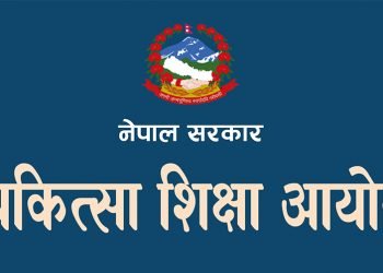 नर्सिङ शिक्षामा कानुनी समस्या, २२८ प्राविधिक शिक्षालय बन्द