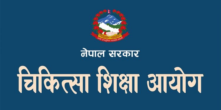 नर्सिङ शिक्षामा कानुनी समस्या, २२८ प्राविधिक शिक्षालय बन्द