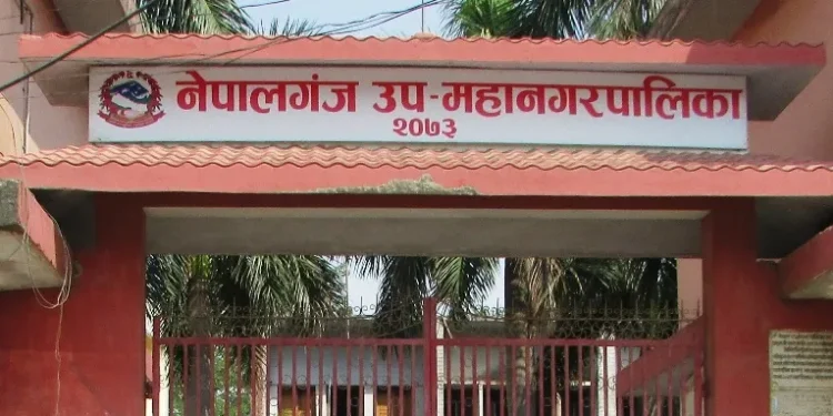 नेपालगञ्ज उपमहानगरले आवास जोखिम बीमा लागू गर्ने