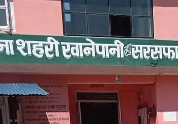 पानीको महसुल घटाएपछि उपभोक्तालाई राहत