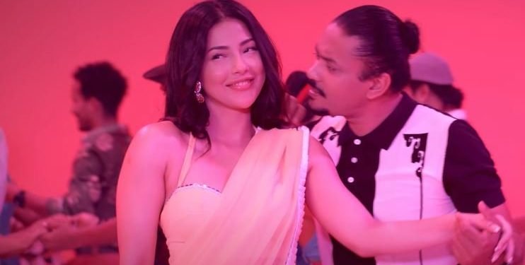 कर्मा र साम्राज्ञीको रोमान्स