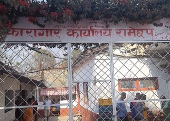 रामेछाप कारागारमा क्षमता भन्दा झण्डै दोब्बर कैदीबन्दी