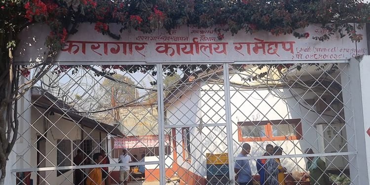 रामेछाप कारागारमा क्षमता भन्दा झण्डै दोब्बर कैदीबन्दी