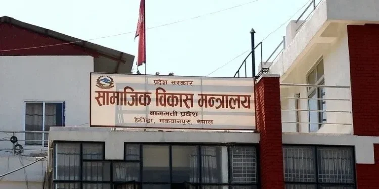 बागमती प्रदेशका सामुदायिक विद्यालयमा ‘कमाउँदै सिक्दै कार्यक्रम’ लागू गरिने