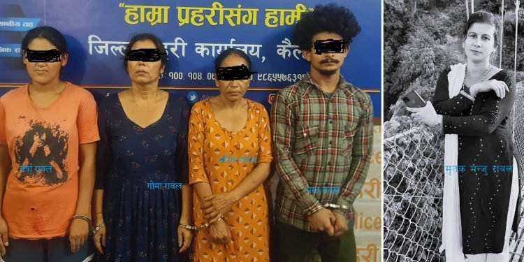 श्रीमानको मृत्युपछि दुई सौताबीच अंशबण्डामा विवाद, सैता र उनका छोराछोरी मिलेर मञ्जुको हत्या