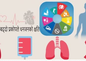 नेपालमा हुने मृत्युमध्ये ७१ प्रतिशत नसर्ने रोगकै कारण