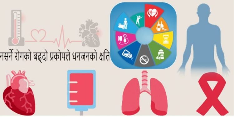 नेपालमा हुने मृत्युमध्ये ७१ प्रतिशत नसर्ने रोगकै कारण