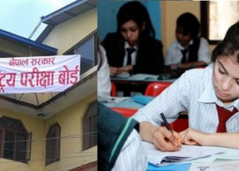 कक्षा १२ उत्तीर्ण अधिकांश विद्यार्थीको रुझान व्यवस्थापनतर्फ